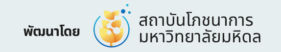 Mahidol